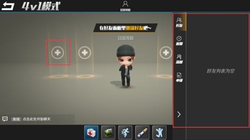 逃跑吧少年图片4