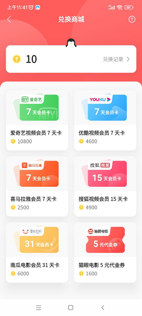 鹅盒老版本