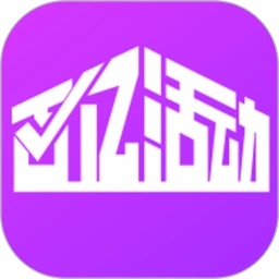 百亿活动app V0.0.22