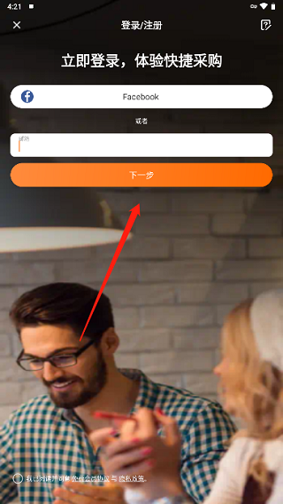 Alibaba.com