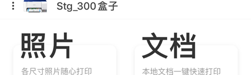 Сǻ۴ӡappɫ