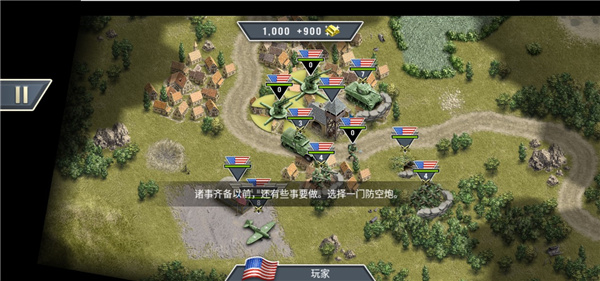 1944燃烧的桥梁(Burning Bridges)