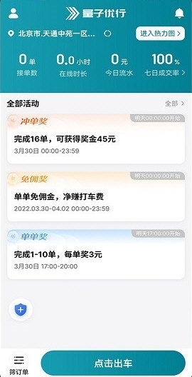软件亮点配图1