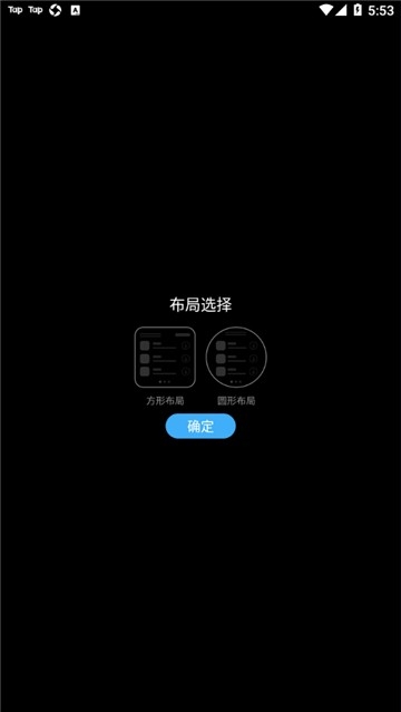 oppo手表安装唯趣商店 v0.18.0