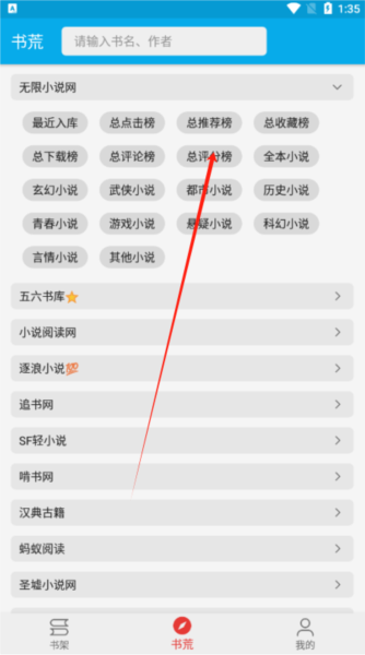软件使用配图4