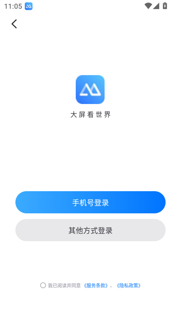 使用教程截图1