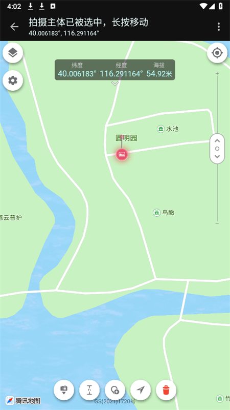 planit巧摄专业版APP v10.8.9安卓版