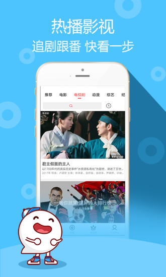 超级视频截图3