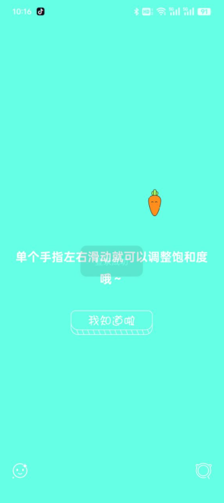 小兔补光灯
