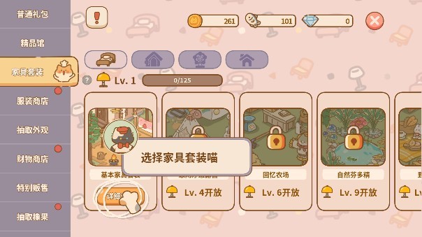 喵喵食谱日记安卓下载最新版