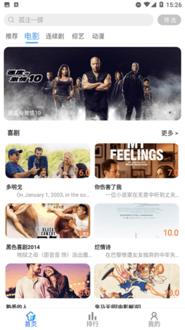 库库影视app官方版 v6.0.80