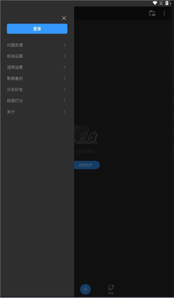 画世界pro免费版 v3.1.3