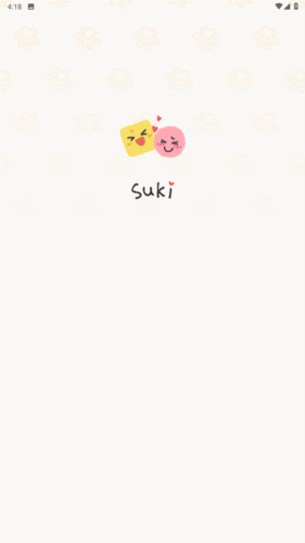 suki云养宠图片1