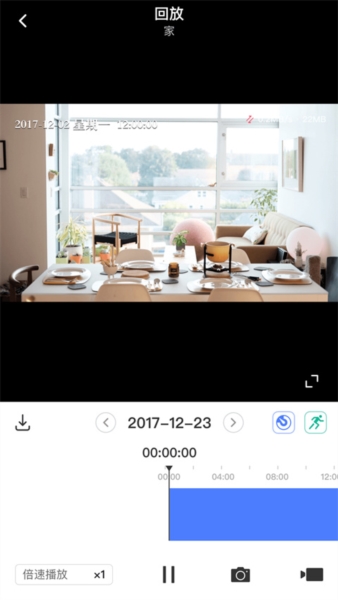 水星安防app v4.5.1.0032
