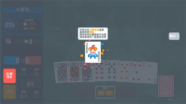 扑可梦