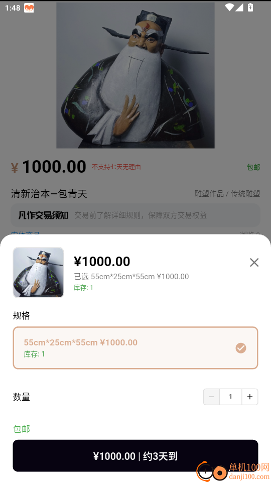 凡作官网版
