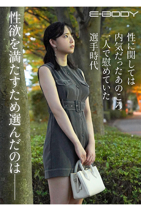 ebwh-074,犬饲由真(犬饲ゆま)最新作品2024年3月15日发布！