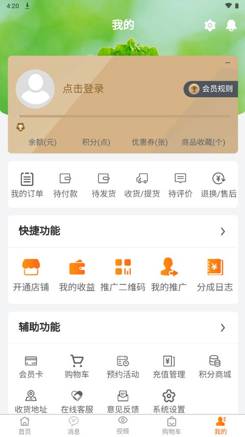 ʼҰapp׿v1.16.18