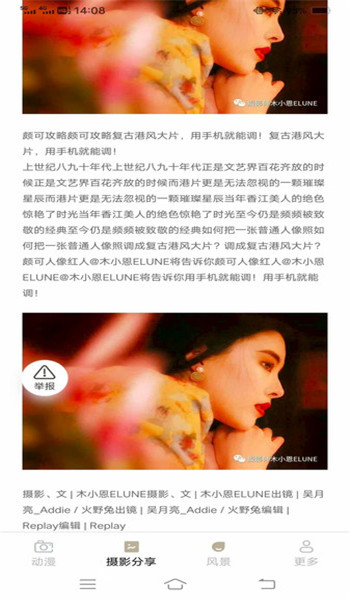 巨匠免费相机app v3.2.0