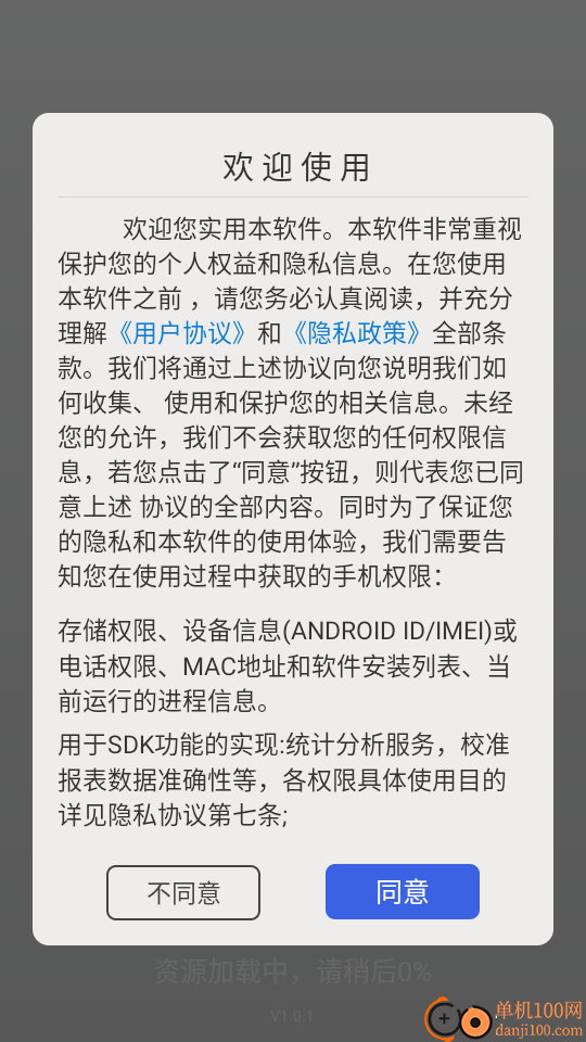 自动点击器准星最新版