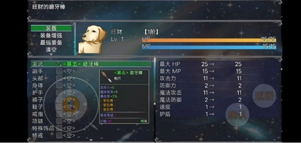 云殇大陆新手村目前已知隐藏一览