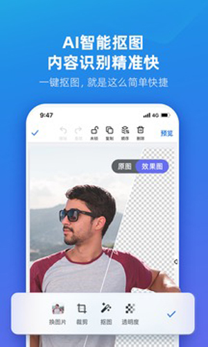 MAKA设计app v6.16.22