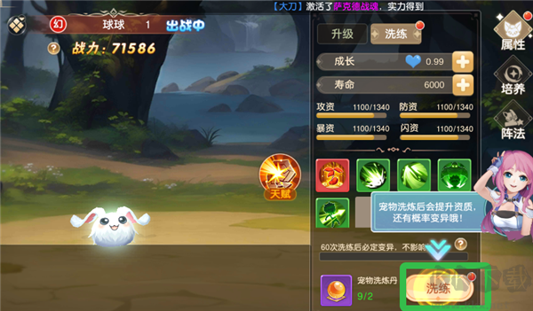 文明与众神手机版 v7.0.5安卓版 