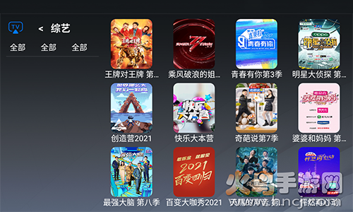 简约TV