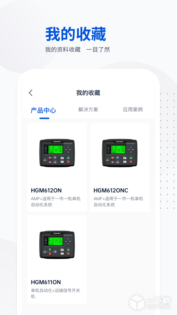 众智产品 v2.1.6最新版下载