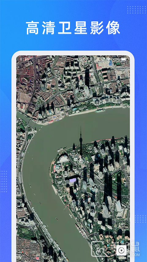 纬图斯卫星地图 v1.13.12