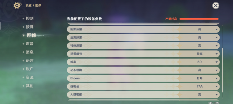 原神私人服3.2