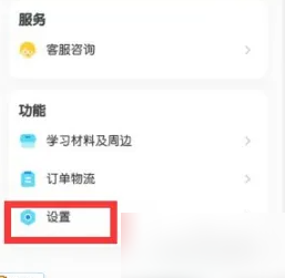 叽里呱啦学英语