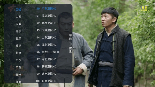 昭昭TV官方下载最新版本图片1