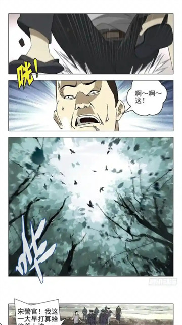 漫星海无广告版