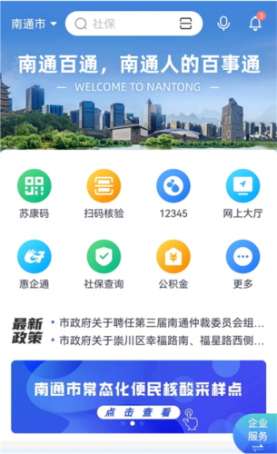 ͨͨapp29