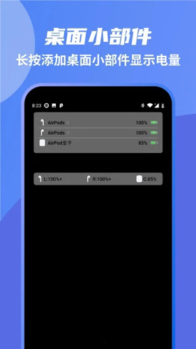 AndPods安卓版 v4.1.9