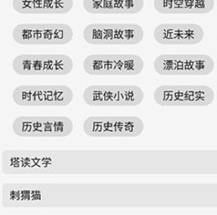 使用教程配图2