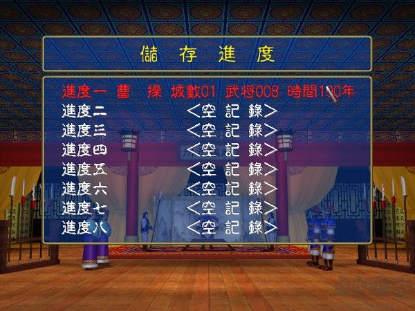 三国群英纪单机版官方