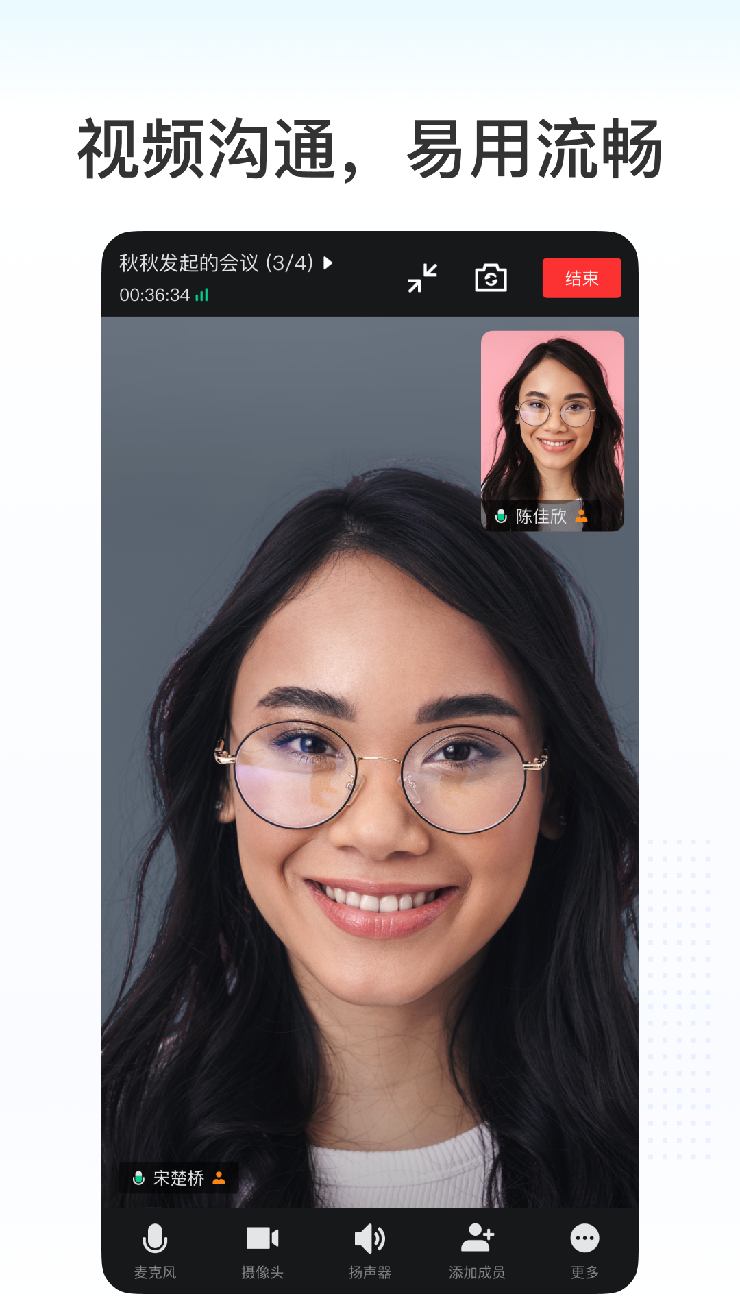kim办公app下载安装截图