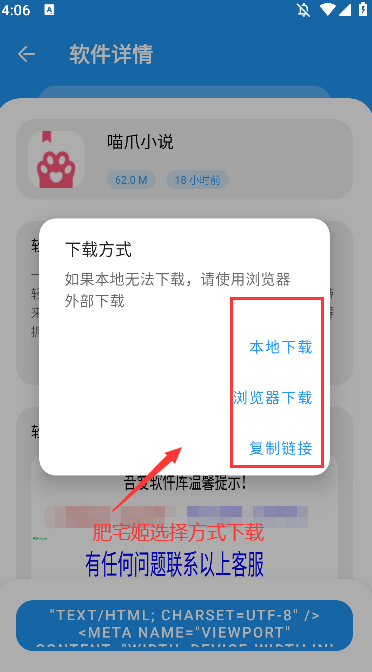 Ѷappϼapp2025°氲װv1.0.5 ֻ