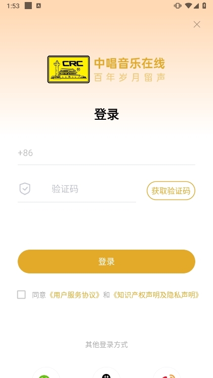 使用指南配图1