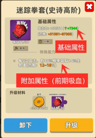 我功夫贼溜