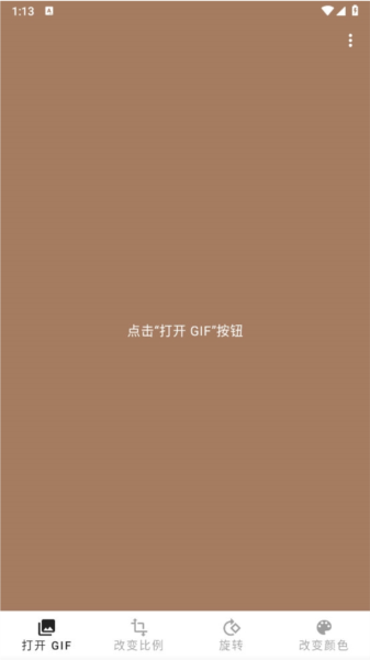 GIF Live Wallpaper