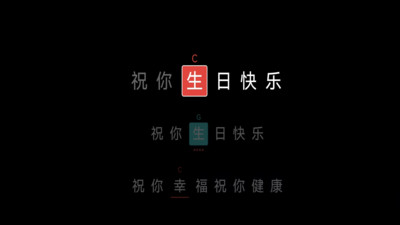 小乐坊弹唱APP1