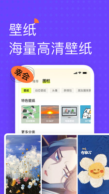 遥忘(原遥望) v6.9.4安卓版