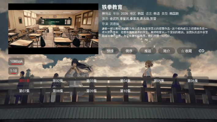 SU影视proapp官方版下载