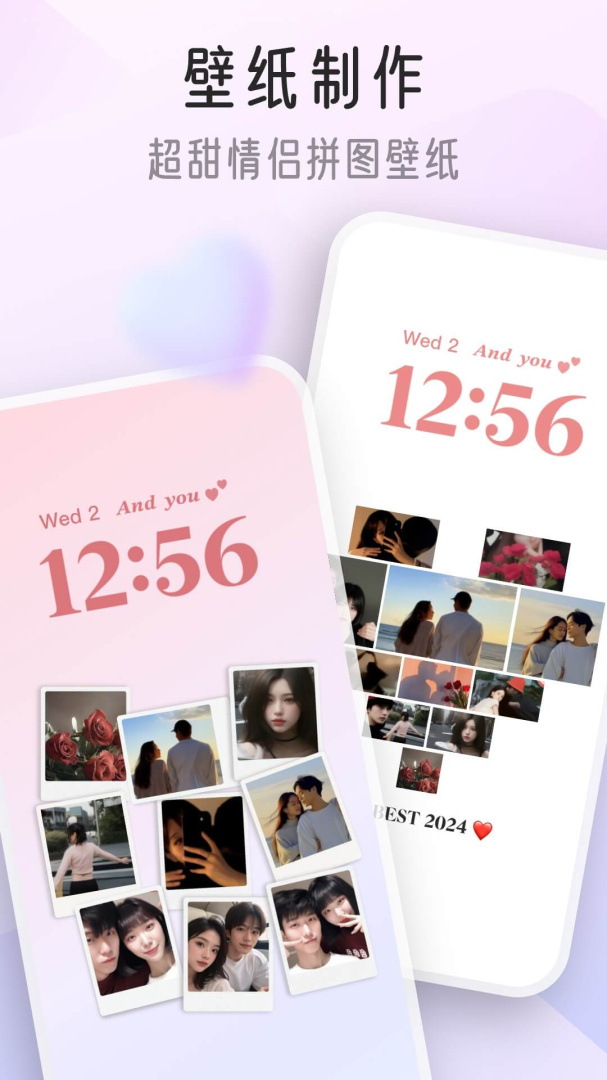 我的桌面iscreen v1.9.87