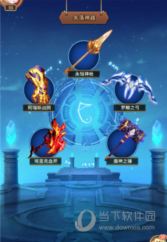 闪烁之光