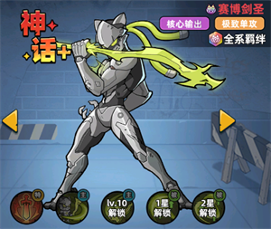 生存33天无限代金券版