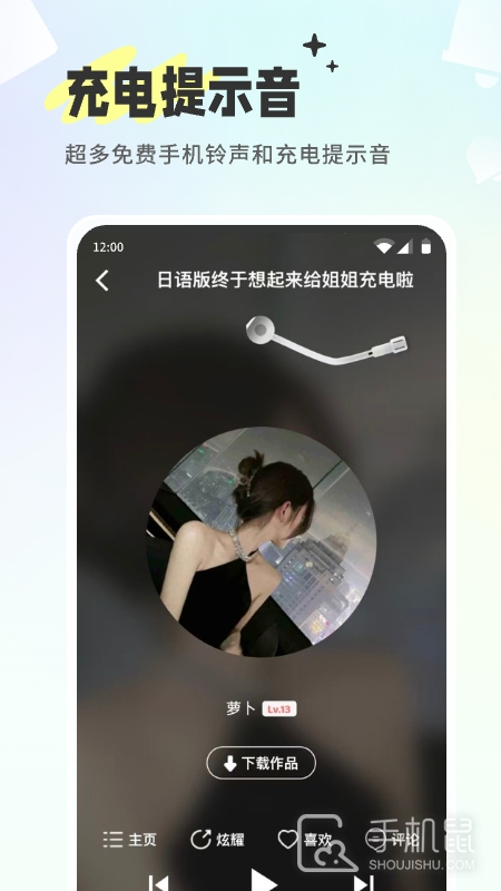 空空鱼 v6.0.7